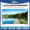 LGDH8K100英寸液晶电视机43 55 65 75 85防爆智能网络无边框OLED超薄 75英寸 有边框智能网络版