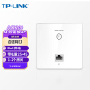 普联（TP-LINK） AC1200双频面板AP 别墅酒店大户型无线全覆盖 企业级全屋wifi 分布式 TL-AP1202I-PoE