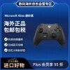 微软（Microsoft）Xbox 游戏手柄 原装蓝牙无线 适配X/S/one/PC/平板/手机/Switch/Steam Type-C接口 磨砂黑