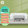 惠普（HP）DJ 1210 彩色喷墨入门级单功能打印机学生家用 作业打印
