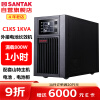 山特（SANTAK）C1KS 1000VA/800W在线式UPS不间断电源外接电池长效机 满载800W供电1小时