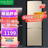 容声（Ronshen）206升三门冰箱家用小型租房节能省电低噪冷藏冷冻电冰箱