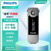 飞利浦（PHILIPS）SA1208 飞声音效8G 发烧无损运动跑步MP3播放器 FM 灰色