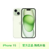 Apple iPhone 15 (A3092) 256GB 绿色 支持移动联通电信5G 双卡双待手机移动专享
