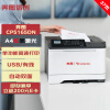 奔图信创打印机 CP5165DN A4红黑双色激光单功能打印机 自动双面 USB/有线打印 37ppm
