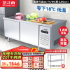 艺江南冷藏工作台冰柜操作台商用冰箱水吧台冷藏冷冻双温保鲜平冷工作台1.8米冷冻