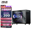 华硕（ASUS）AP201 冰立方机箱 冰晶黑 钢玻侧透/免工具拆卸/10Gbps Type-C/360水冷/全长显卡/ATX电源