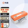 快麦RX106 一联单打印机 USB不干胶贴纸条码标签打印机电子面单仓库物流快递单打印跨境电商热敏纸打印机