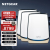 网件（NETGEAR）RBK863子母路由器千兆WiFi6 家用大户型全屋wifi套装 三频无线Mesh组网/10G万兆网口/三只装-白色