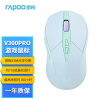 雷柏（Rapoo） V300PRO沧澜 双模无线游戏鼠标 轻量化设计 原相3398 10键可编程 约160小时续航