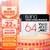 banq 64GB TF（MicroSD）存储卡 A1 U3 V30 4K 行车记录仪&安防监控专用内存卡 高度耐用 读速100MB/s