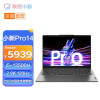 联想（Lenovo） 23款 小新Pro14 14英寸商用轻薄笔记本电脑 13代酷睿i5 标配 i5-13500H 32G 1T SSD 2.8K 120Hz 鸽子灰 