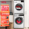 AEG原装进口8系9公斤滚筒洗衣机+7系8公斤热泵烘干机洗烘套装 羊毛绿标认证L8FEC9412N+T7DEG834