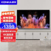 康佳（KONKA）LED43U5 43英寸 4K超高清 金属机身 全面屏 AI智能语音  网络平板液晶教育电视机（以旧换新）