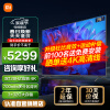小米游戏电视ES Pro 75英寸 120Hz高刷 星幕锐影多分区背光 3+32GB 智能全面屏电视机L75M9-SP(黑色)