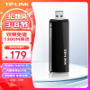 TP-LINK 1300M免驱动 双频千兆USB无线网卡 台式机笔记本电脑无线WiFi接收器随身wifi WDN6201免驱版