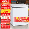 星星（XINGX）冰柜商用家用单温单箱冰柜 冷藏冷冻转换冷柜 顶开门冰箱 以旧换新 BD/BC-205C预涂内胆 205L