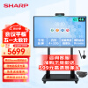 SHARP夏普会议平板一体机65英寸电子白板多媒体视频教学培训触屏电视无线投屏办公室智慧显示屏触控大屏