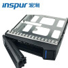 浪潮（INSPUR）服务器2.5英寸硬盘托架 带螺丝