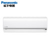 松下Panasonic/ R1系列大1.5匹一级变频冷暖空调R13KQ10 LG9KQ10N大1匹一级20倍净化