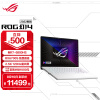 ROG幻14 2022 14英寸设计师轻薄高性能游戏笔记本电脑(R7-6800HS 16G 512G RX6700S 2.5K 120Hz)星空白