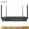 普联TP-LINK 1200M 5G双频无线企业级路由器 wifi穿墙/VPN/千兆端口/AC管理 TL-WVR1200G