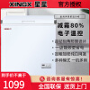 星星（XINGX）213升家商两用柜 低霜家用囤货冰柜 电脑温控冷藏冷冻转换冷柜 单 213升减霜电控冷柜