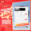 震旦（AURORA）AD207 a3a4一体机商用大型打印机 a3打印机办公复印机复合机激光 盖板单纸盒