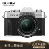 富士（FUJIFILM）X-T30/XT30 微单相机 套机 银色（18-55mm镜头 ) 2610万像素 4K视频 蓝牙WIFI