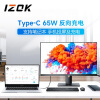 IZOK 27英寸4K高清IPS电脑显示器 65wtypec反向充电 HDR技术 G-sync 100%sRGB 低蓝显示屏273B1C