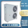 空气源热泵供暖超低温空气能商用大型热水地暖供热冷暖20匹一体机 地暖供暖