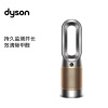 戴森 DYSON HP09 多功能空气净化暖风扇 兼具净化器暖风扇功能 除菌除甲醛 整屋净化  黑金色