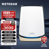 网件（NETGEAR）RBR860 无线路由器千兆WiFi6 Mesh专用频段 四核三频 大户型家用wifi