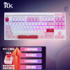 RK H87机械键盘蓝牙有线无线2.4G三模键盘PBT键帽卡槽可放平板87键电脑游戏笔记本办公键盘热插拔RGB蜜桃版