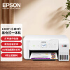 爱普生（EPSON）L3267 墨仓式家庭教育无线一体机 小白智慧打印II A4彩色无线多功能一体机
