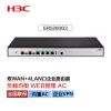 新华三（H3C）ER5200G3 多WAN口全千兆企业级VPN路由器 带机量300-400 负载均衡/内置防火墙/AC管理
