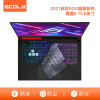 宜客莱（ECOLA）2021款ROG魔霸新锐 魔霸5 15.6英寸高色域液金导热游戏本键盘膜 TPU隐形防水防尘EU033