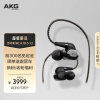 AKG N5005高清晰入耳式耳机 无线蓝牙耳机 圈铁混合五单元旗舰HiFi耳机 钢琴黑