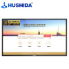 互视达（HUSHIDA）75英寸国产麒麟系统会议平板一体机 交互式电子白板4K 含液压支架  BGCM-75