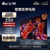 4K王牌液晶电视机超高清智能语音网络平板电视老人家用wifi投屏彩电客厅 E39高清网络版(长宽74*44厘米)