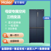 海尔406升十字开门大冷冻冰箱 多变频母婴一级能效无霜超薄嵌入式家用 BCD-406WLHTDEDB9