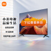 小米电视 Redmi A65 65英寸 4K 超高清电视 金属全面屏电视 游戏智能液晶电视以旧换新L65R8-A