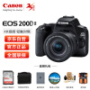 佳能（Canon）EOS 200D II 200D二代迷你单反相机 约2410万像素/4K短片 EF-S 18-55mm IS STM 基础摄影套装