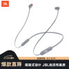 JBL T110BT 无线蓝牙运动耳机 入耳式耳机 手机耳机 游戏耳机 灰色