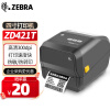 ZEBRA斑马 GT800升级款ZD421T 条码标签打印机 不干胶固定资产标签机 热敏快递电子面单（带WIFI蓝牙）