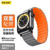ESCASE 苹果手表表带 硅胶磁吸链式表带ApplewatchSeries7 6/SE/5/4/3代亲肤手感42/44mm灰橙双色SWS-06