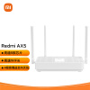 Redmi 路由器AX5 高通5核处理器 WIFI6 5G双频 游戏路由 无线家用穿墙 小米路由器 工业级