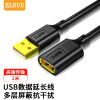 值计USB2.0延长线公对母 高速传输数据连接线电脑U盘鼠标键盘打印机充电器扩展延长线2米 ZL-U2020