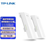 普联（TP-LINK）商用无线网桥套装 (5公里) 监控专用 wifi 点对点 远距离传输 无线AP CPE TL-S5-5KM套装