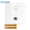 TP-LINK TL-AP1202GI-POE 全TP-LINK AC1200双频无线面板AP 企业级全屋分布式wifi接入点  千兆网口 皓月白